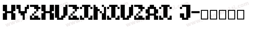 HYZhuZiNiuZai J字体转换